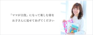 和氣みか