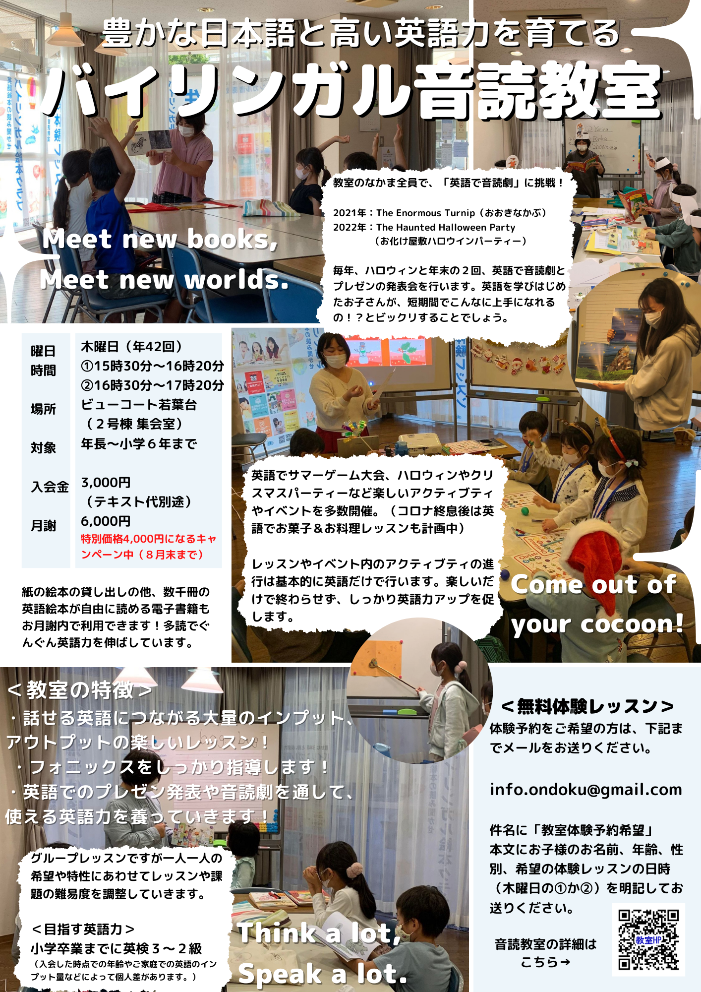 あらかじめ 子ども朗読教室 声に出す 声で読む 言葉の力を育てるために 6巻セット ぐるぐる王国 Paypayモール店 通販 Paypayモール ください Shineray Com Br